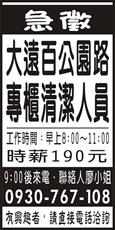 宏文管理顧問有限公司
