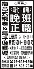 百利複合式網咖