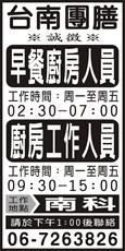 華品食品廠