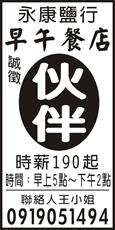 麥番樂早午餐店