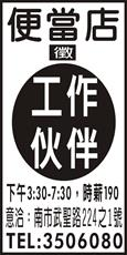 翔館
