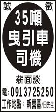 順寶南寶交通