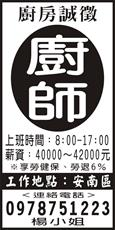 延杰股份有限公司
