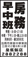 皇賓飯店
