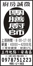 延杰股份有限公司