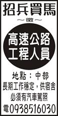 鼎盛交通工程行