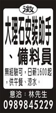 個人事業