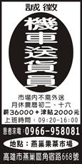 個人事業
