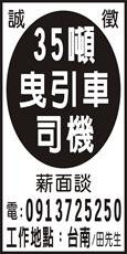 順寶南寶交通