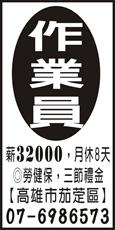 真豪實業有限公司