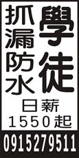 益安工程行