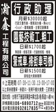 瀚鑫工程有限公司