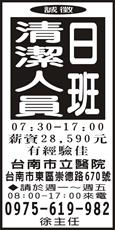 威合股份有限公司