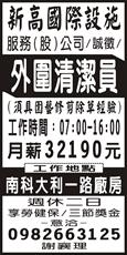 新偉國際管理顧問股份有限公司