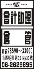 金皇品實業(股)公司