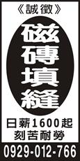 個人事業