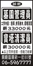 名度建設(股)公司