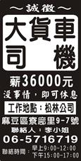 松林公司