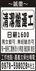 睿原企業社