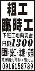 盈沁發企業社