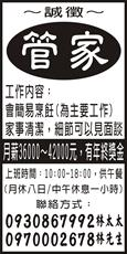 個人事業