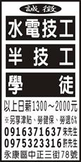 久揚水電工程有限公司
