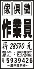 嘉睿傢俱