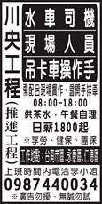川央工程(推進工程)
