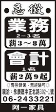 阿一家具