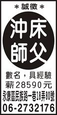 廣興模具社