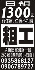 銳力工程有限公司