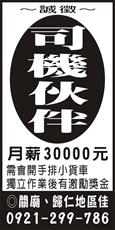 龍昌商行