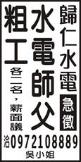 允呈機電工程有限公司