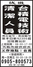 翔大工程行