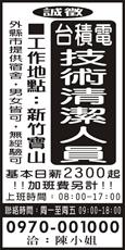 翔大工程行