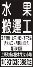 個人事業