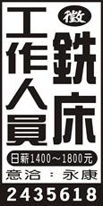 宥陞企業社