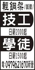 國翔企業行
