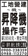 昀坦有限公司