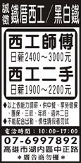 建宏工程行
