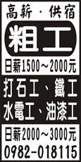 北海宅修工程有限公司