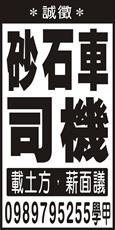 宗安企業社