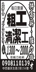 家裕工程行