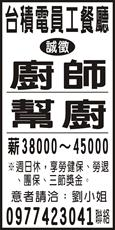 大饌商行