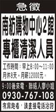 宏文管理顧問有限公司