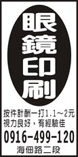 祥泰印刷