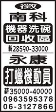 千弘清潔
