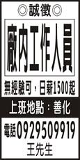 異多有限公司