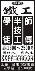 淯祥企業社