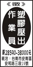 鉅超實業社